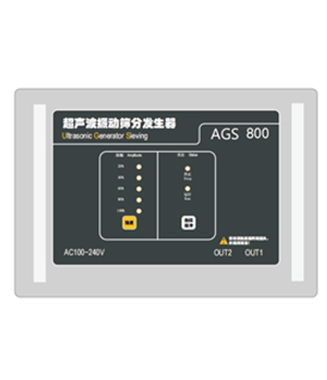 超聲波發生器